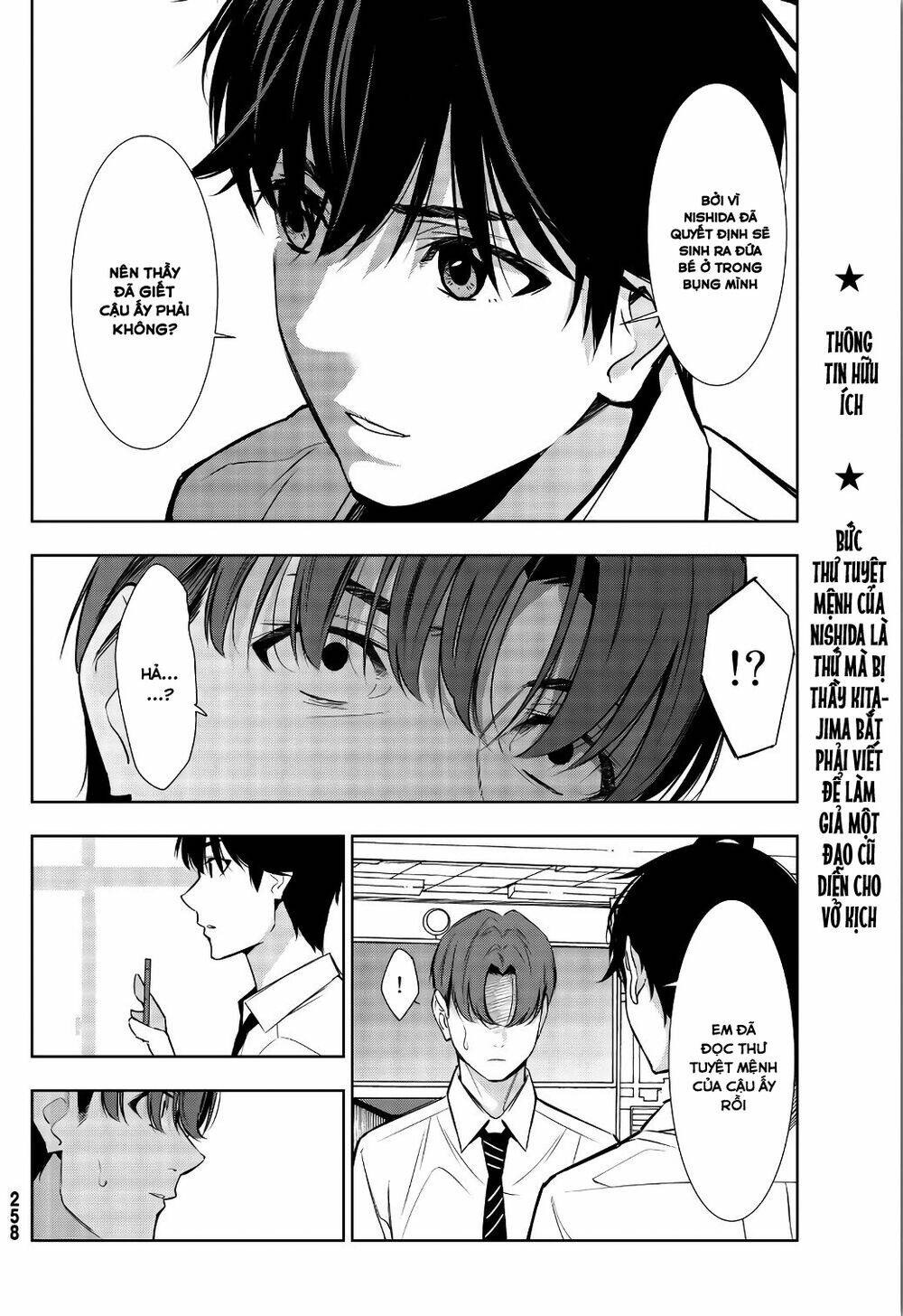 Kimi Ga Shinu Natsu Ni Chương 33 Ảnh 29