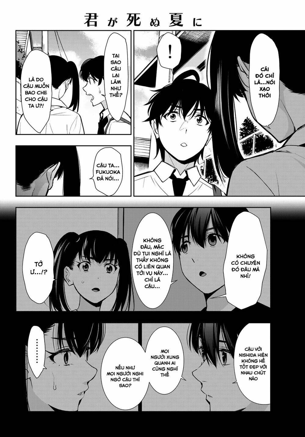 Kimi Ga Shinu Natsu Ni Chương 32 Ảnh 15