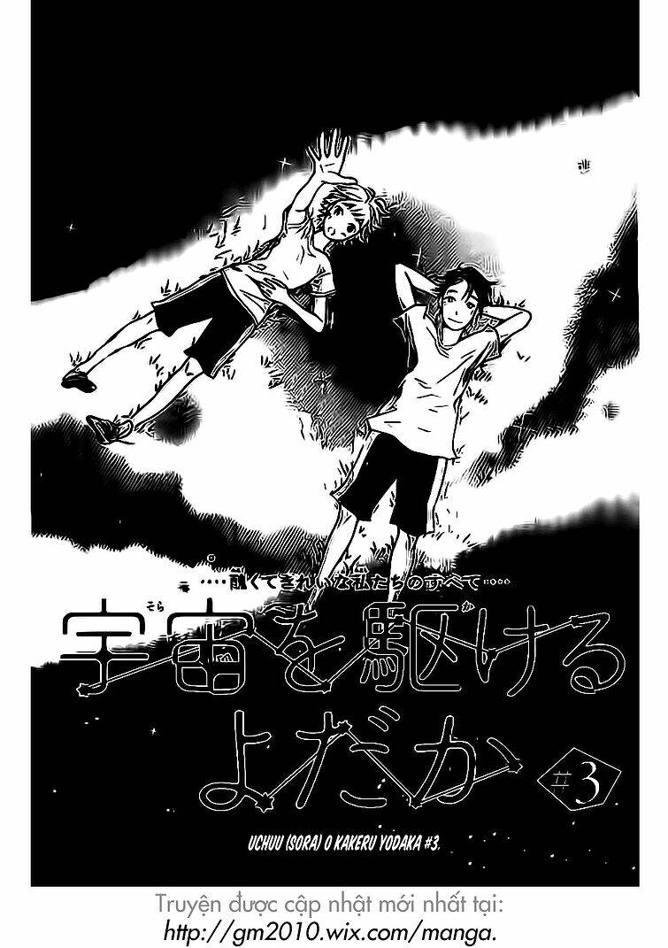 Uchuu O Kakeru Yodaka Chương 3 Ảnh 2