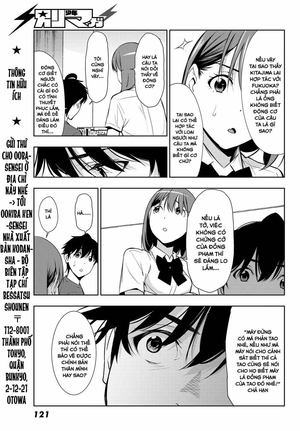 Kimi Ga Shinu Natsu Ni Chương 32 Ảnh 28