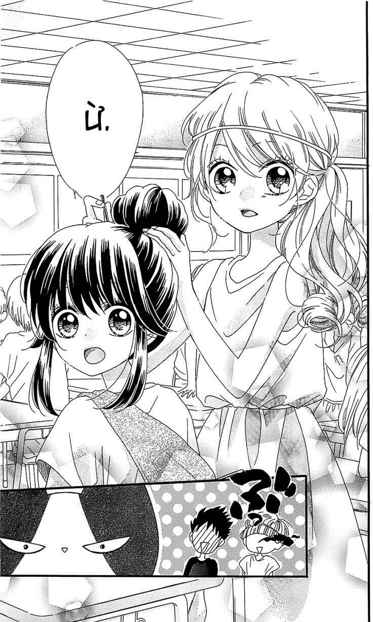 Nekota No Koto Ga Ki Ni Natte Shikatanai Chương 15 Ảnh 35