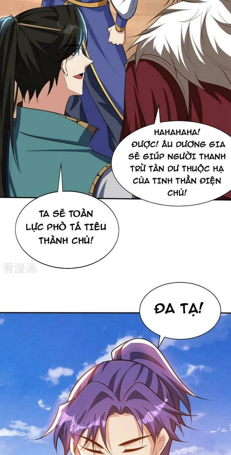 Yêu Giả Vi Vương Chương 328 Ảnh 15