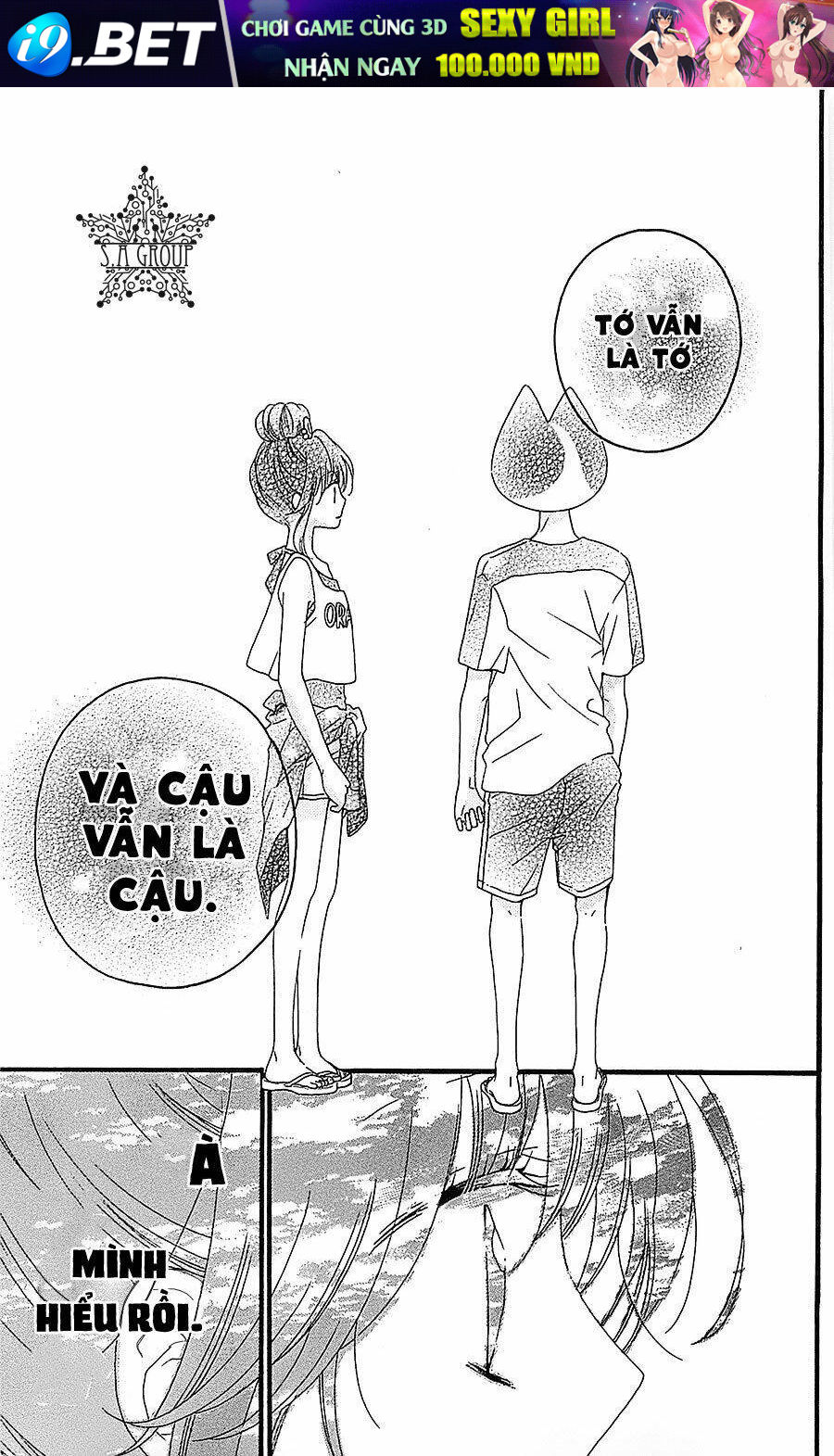 Nekota No Koto Ga Ki Ni Natte Shikatanai Chương 32 Ảnh 28