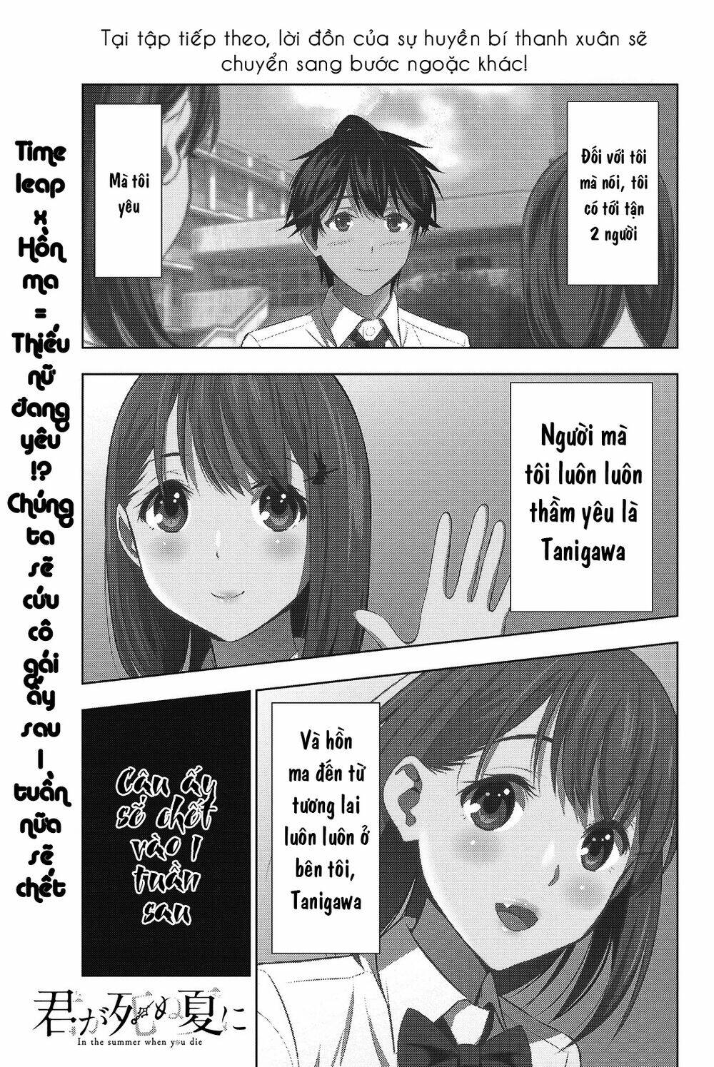 Kimi Ga Shinu Natsu Ni Chương 19 Ảnh 43