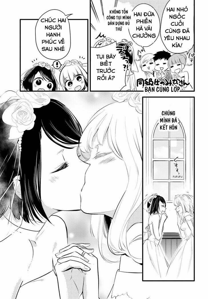 Yurikon Chương 1 Ảnh 34