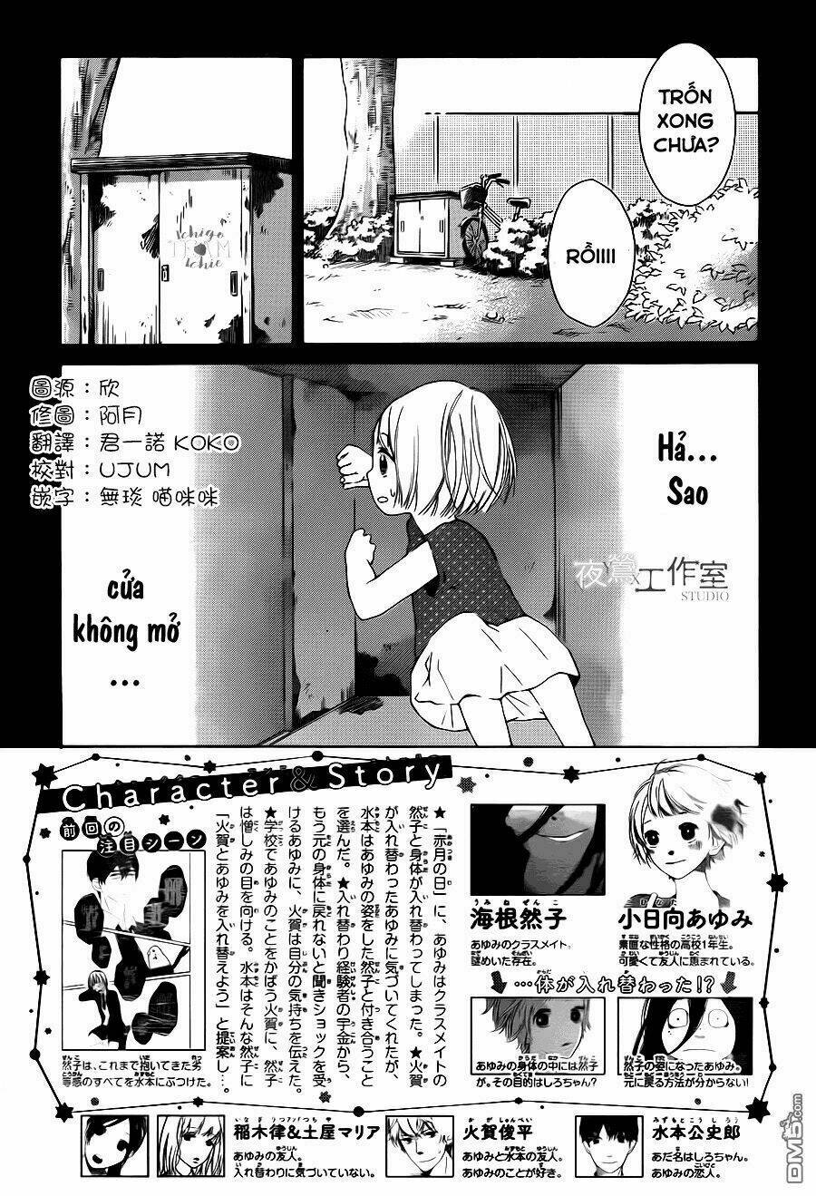 Uchuu O Kakeru Yodaka Chương 8 Ảnh 7
