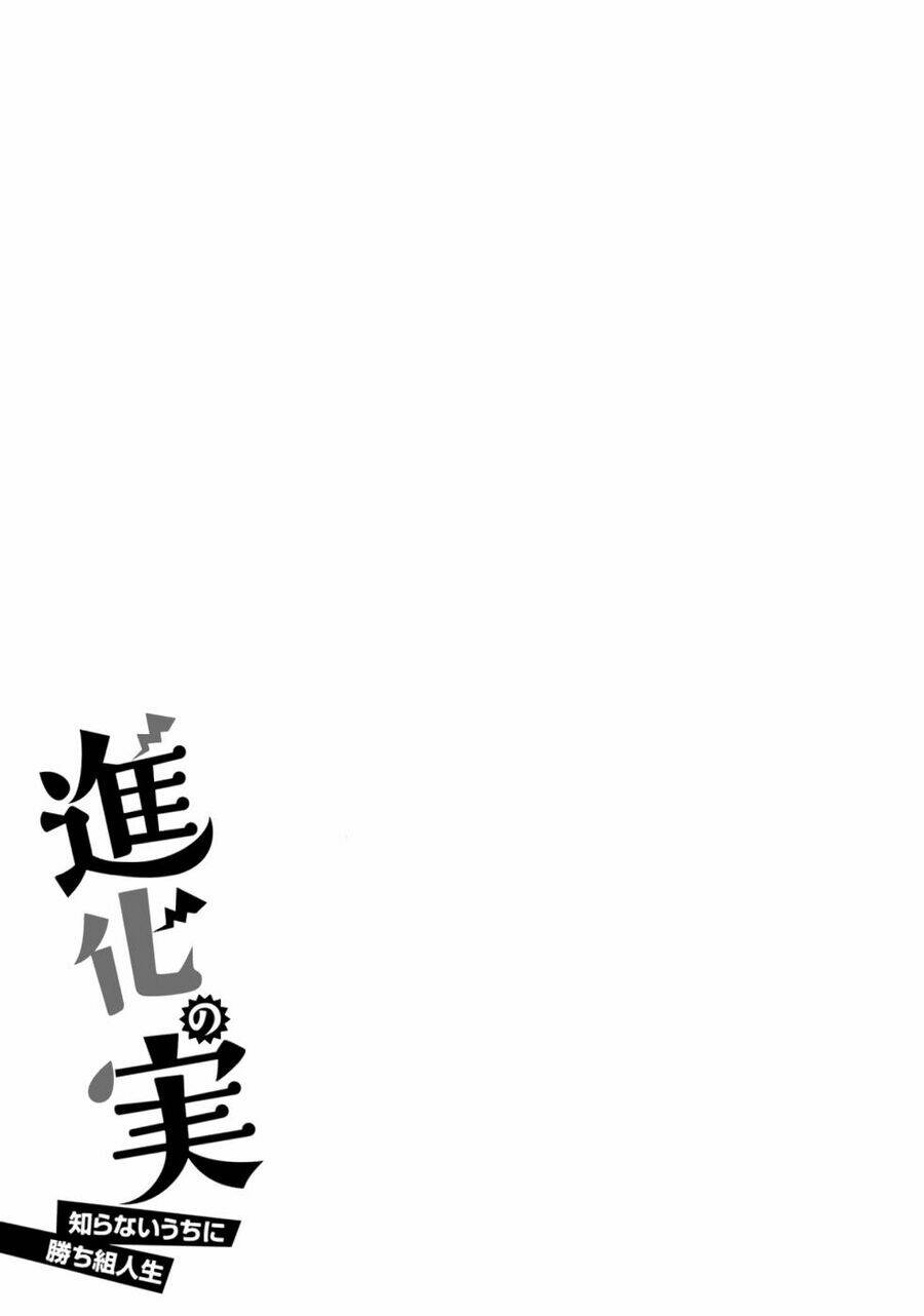 Shinka No Mi ~Shiranai Uchi Ni Kachigumi Jinsei~ Chương 35.5 Ảnh 17
