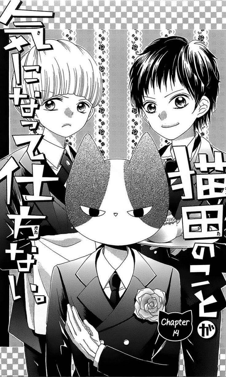 Nekota No Koto Ga Ki Ni Natte Shikatanai Chương 14 Ảnh 5