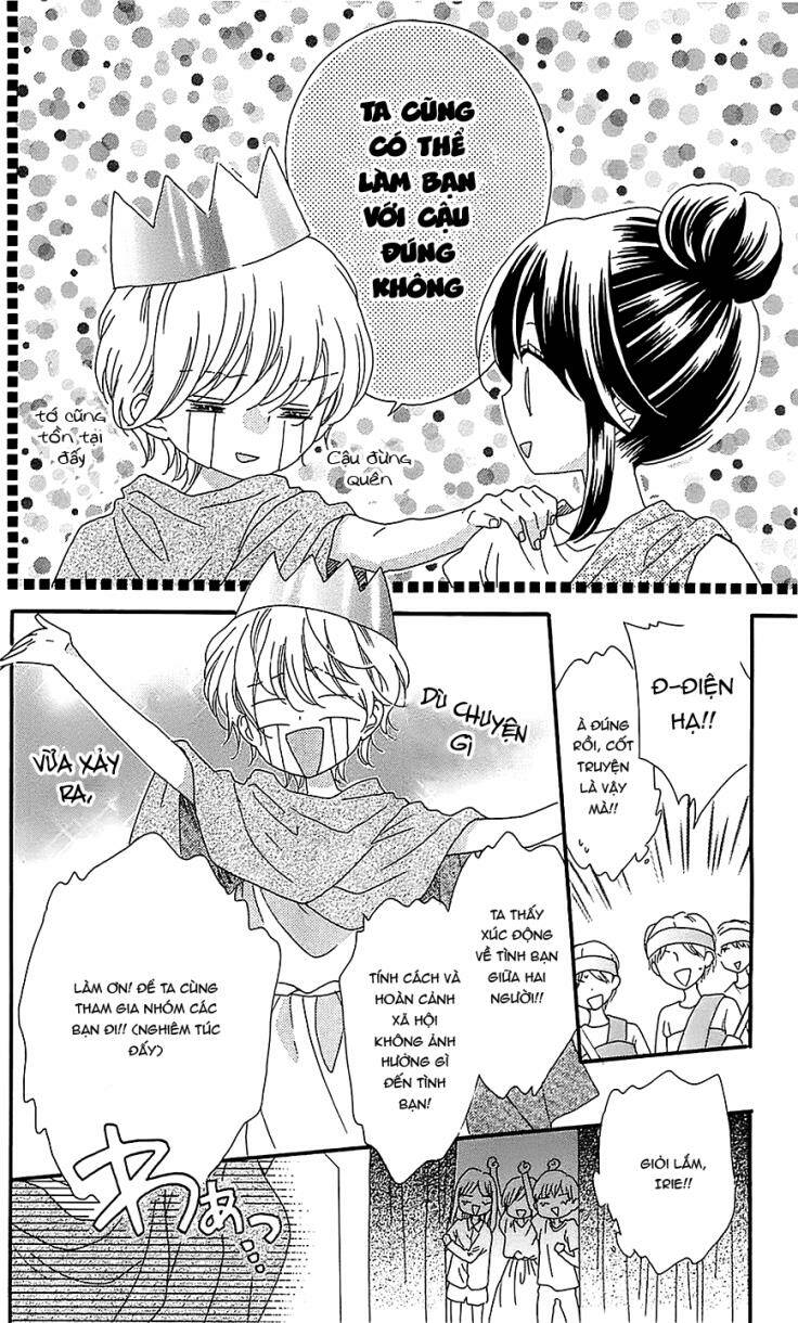 Nekota No Koto Ga Ki Ni Natte Shikatanai Chương 16 Ảnh 27