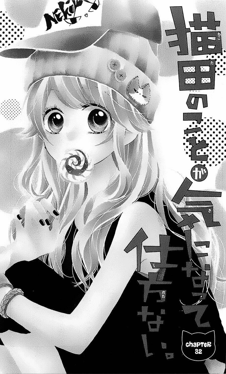 Nekota No Koto Ga Ki Ni Natte Shikatanai Chương 32 Ảnh 3