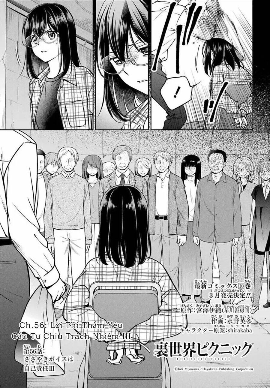 Urasekai Picnic Chương 56 Ảnh 5