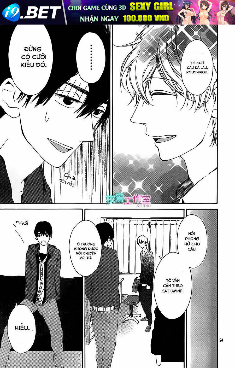 Uchuu O Kakeru Yodaka Chương 11 Ảnh 29