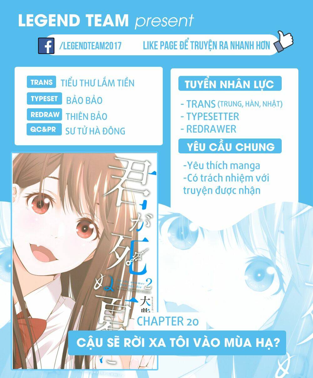 Kimi Ga Shinu Natsu Ni Chương 20 Ảnh 5