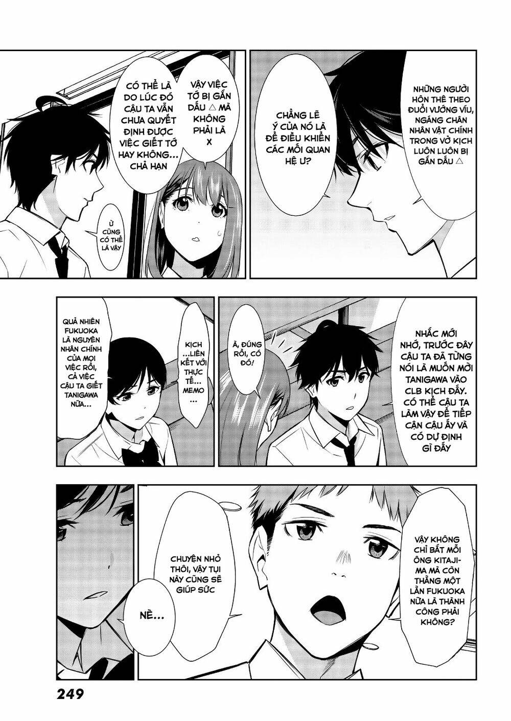 Kimi Ga Shinu Natsu Ni Chương 33 Ảnh 20