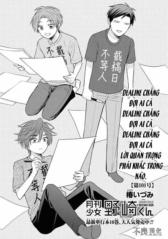 Gekkan Shojo Nozaki-Kun Chương 101 Ảnh 2