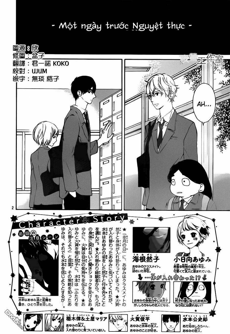 Uchuu O Kakeru Yodaka Chương 9 Ảnh 7