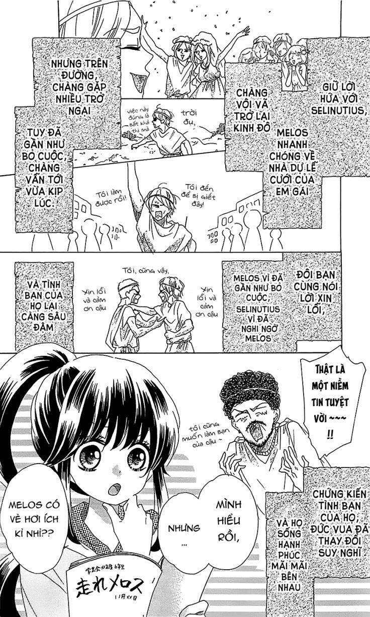 Nekota No Koto Ga Ki Ni Natte Shikatanai Chương 14 Ảnh 8