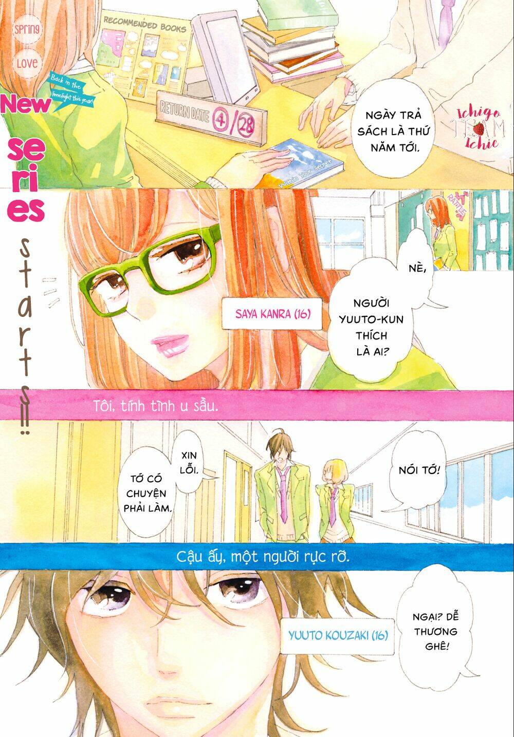 Ashita Naisho No Kiss Shiyou Chương 1 Ảnh 5