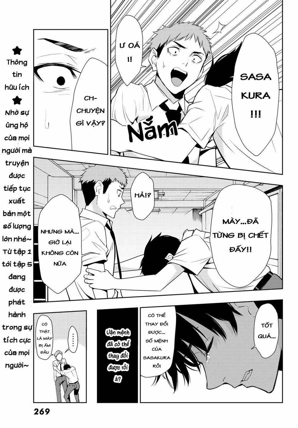 Kimi Ga Shinu Natsu Ni Chương 30 Ảnh 35
