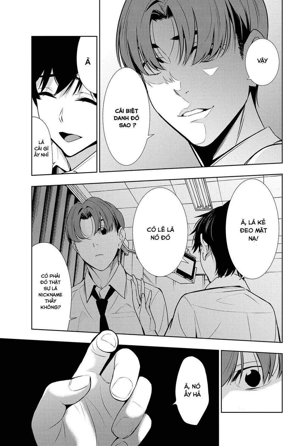 Kimi Ga Shinu Natsu Ni Chương 19 Ảnh 36
