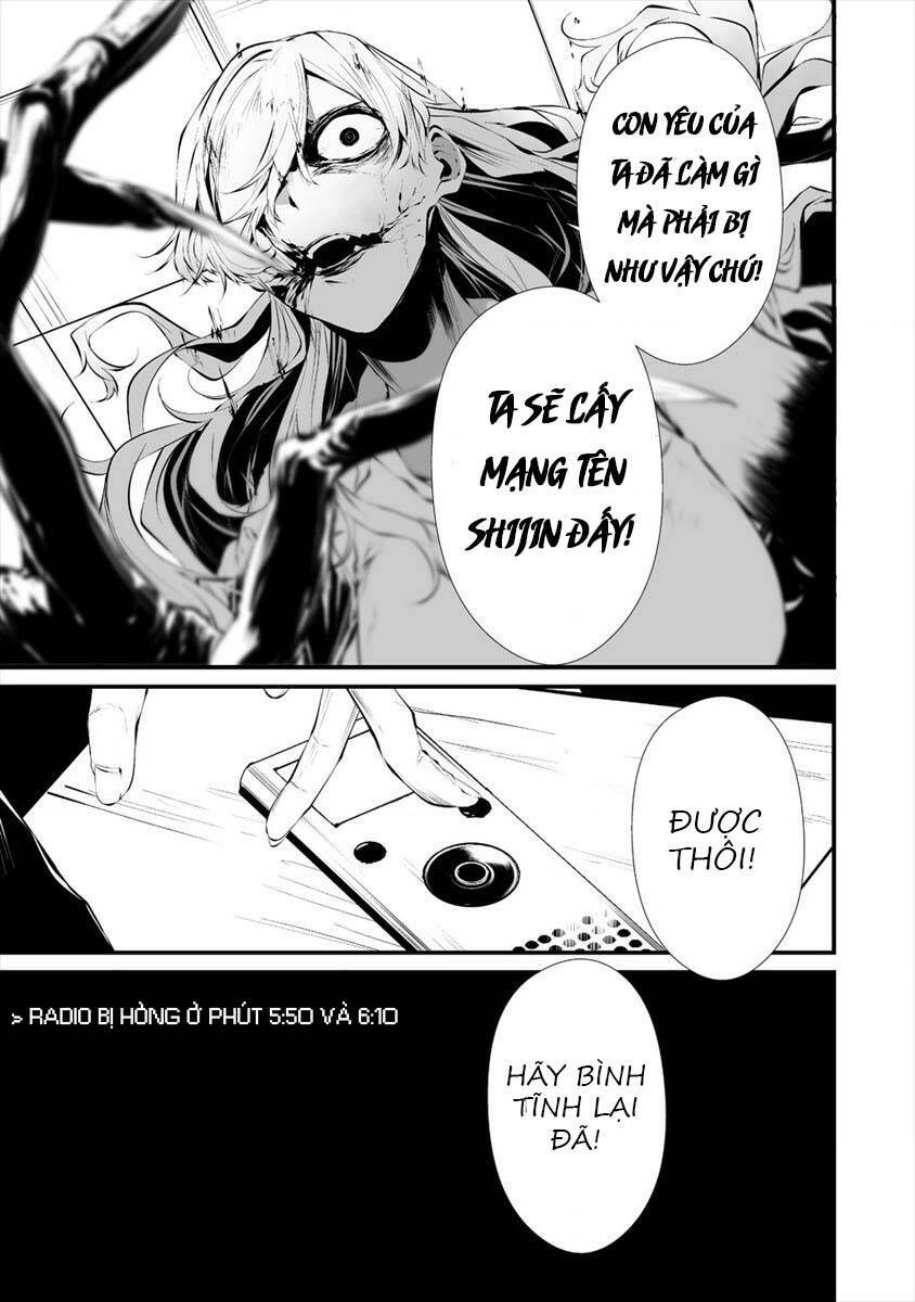August 9th, I Will Be Eaten By You Chương 17 Ảnh 11