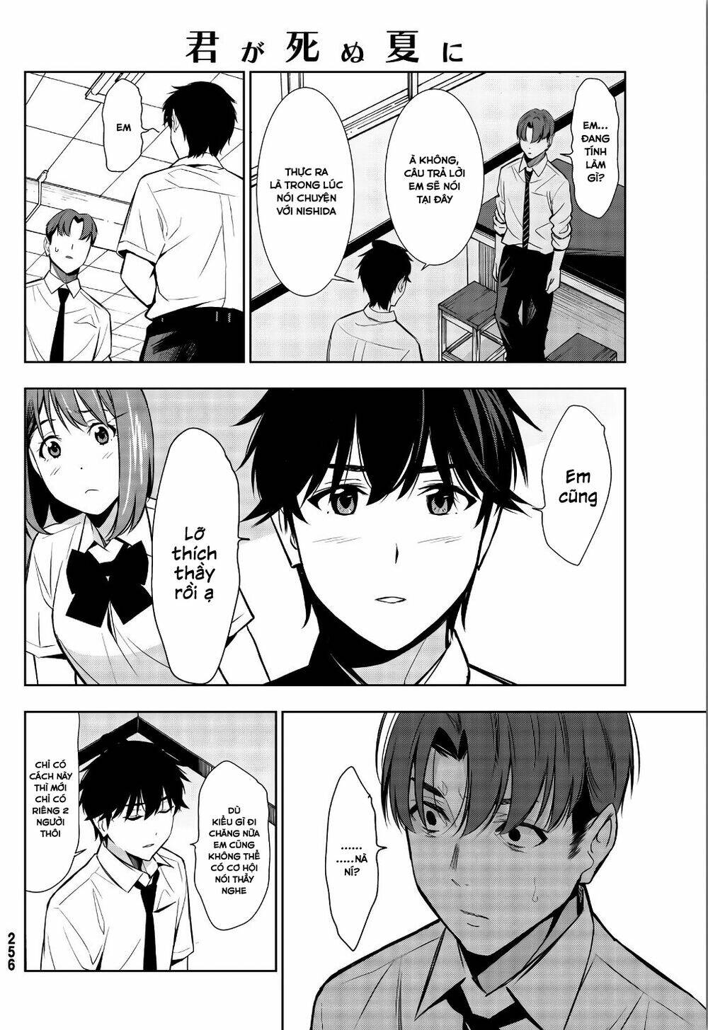 Kimi Ga Shinu Natsu Ni Chương 33 Ảnh 27