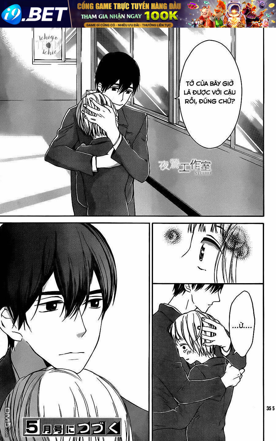 Uchuu O Kakeru Yodaka Chương 7 Ảnh 39