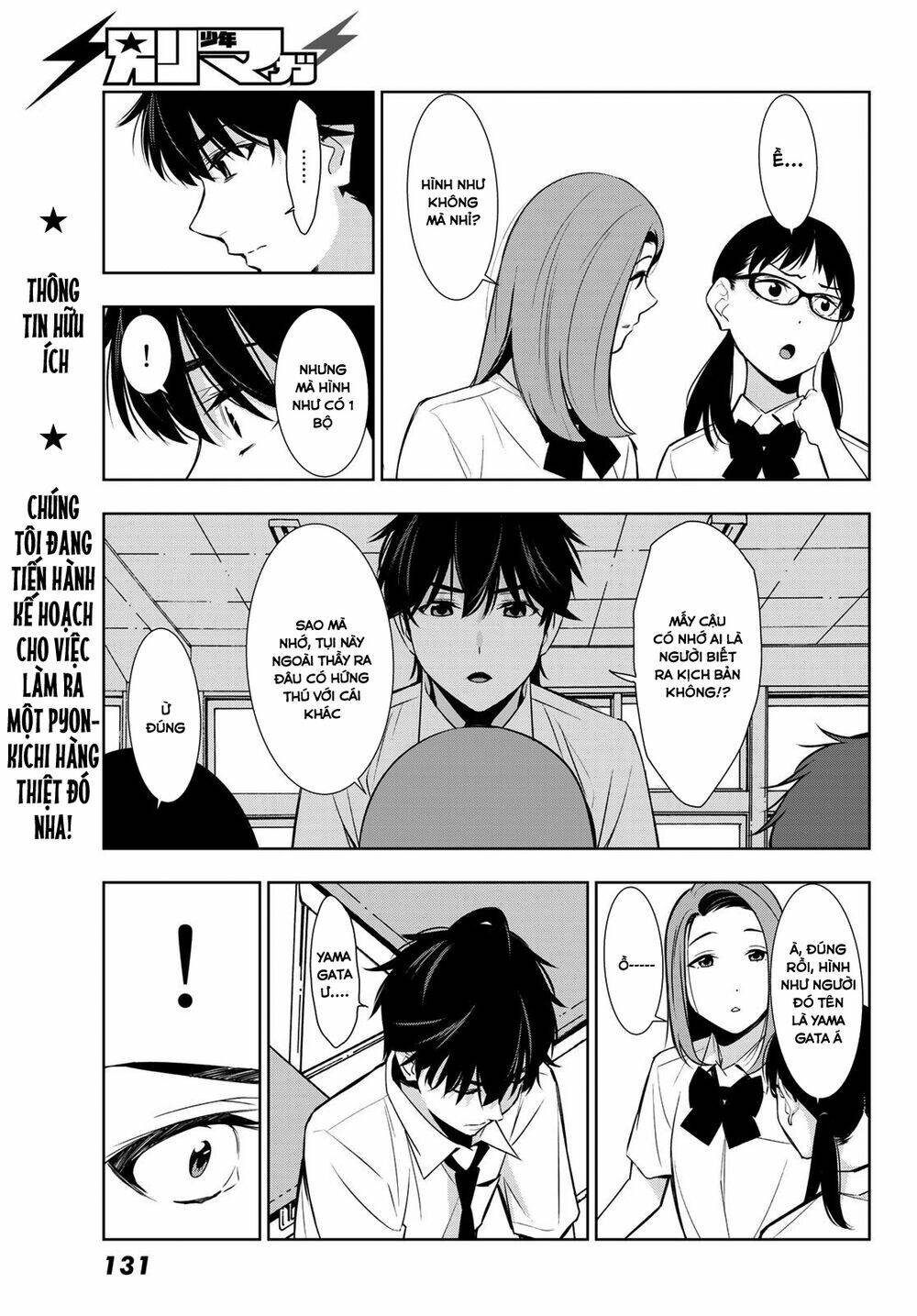 Kimi Ga Shinu Natsu Ni Chương 32 Ảnh 38