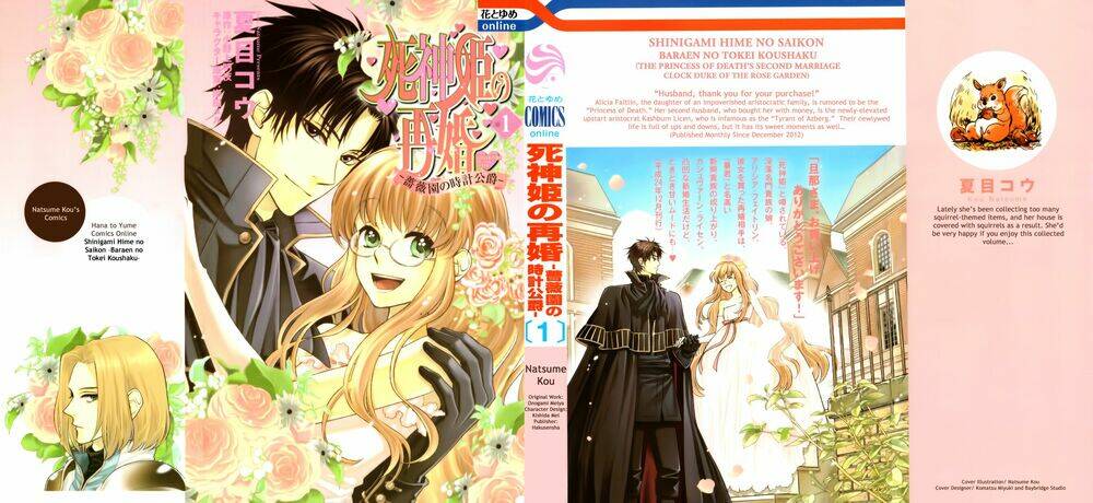 Shinigamihime No Saikon - Baraen No Tokei Koushaku Chương 1 Ảnh 2