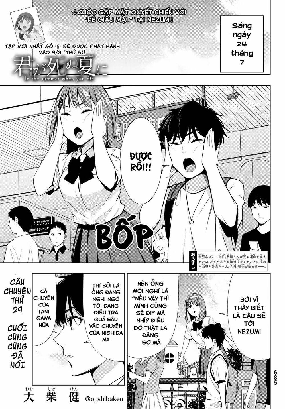 Kimi Ga Shinu Natsu Ni Chương 29 Ảnh 6