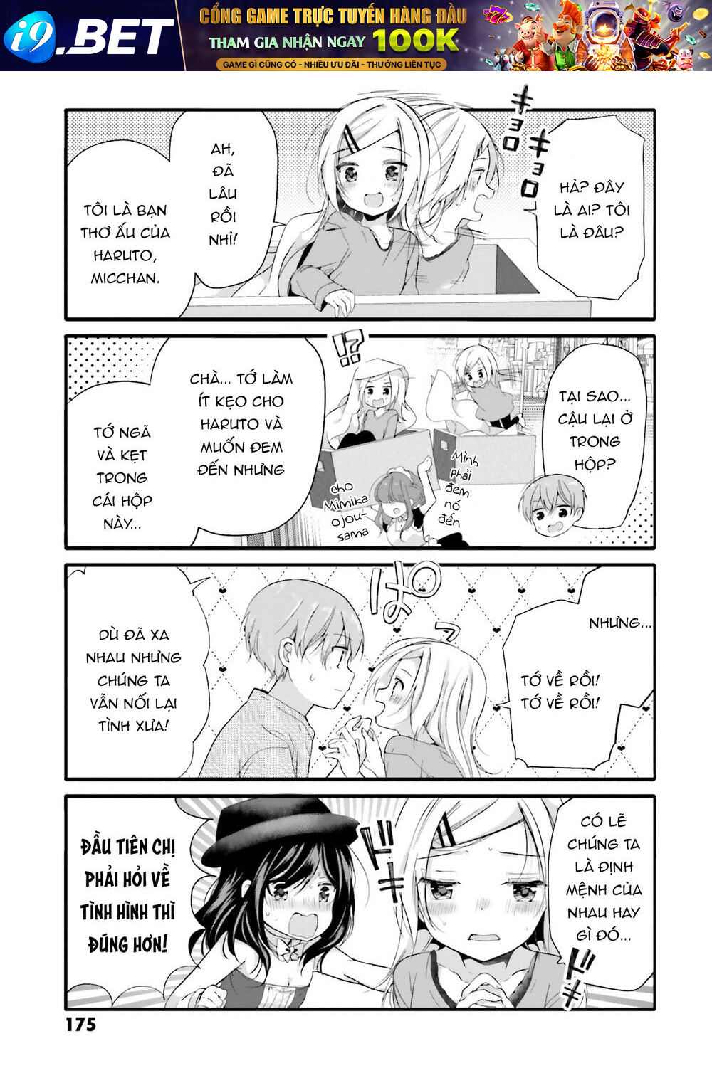 Uchi No Hentai Maid Ni Osowareteru Chương 78 Ảnh 8