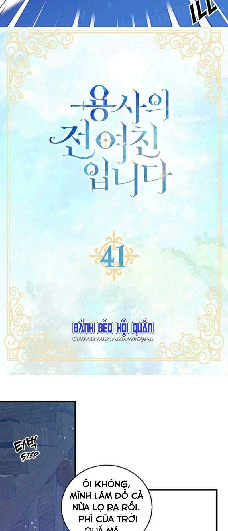 Tôi Là Bạn Gái Cũ Của Một Người Lính Chương 41 Ảnh 3