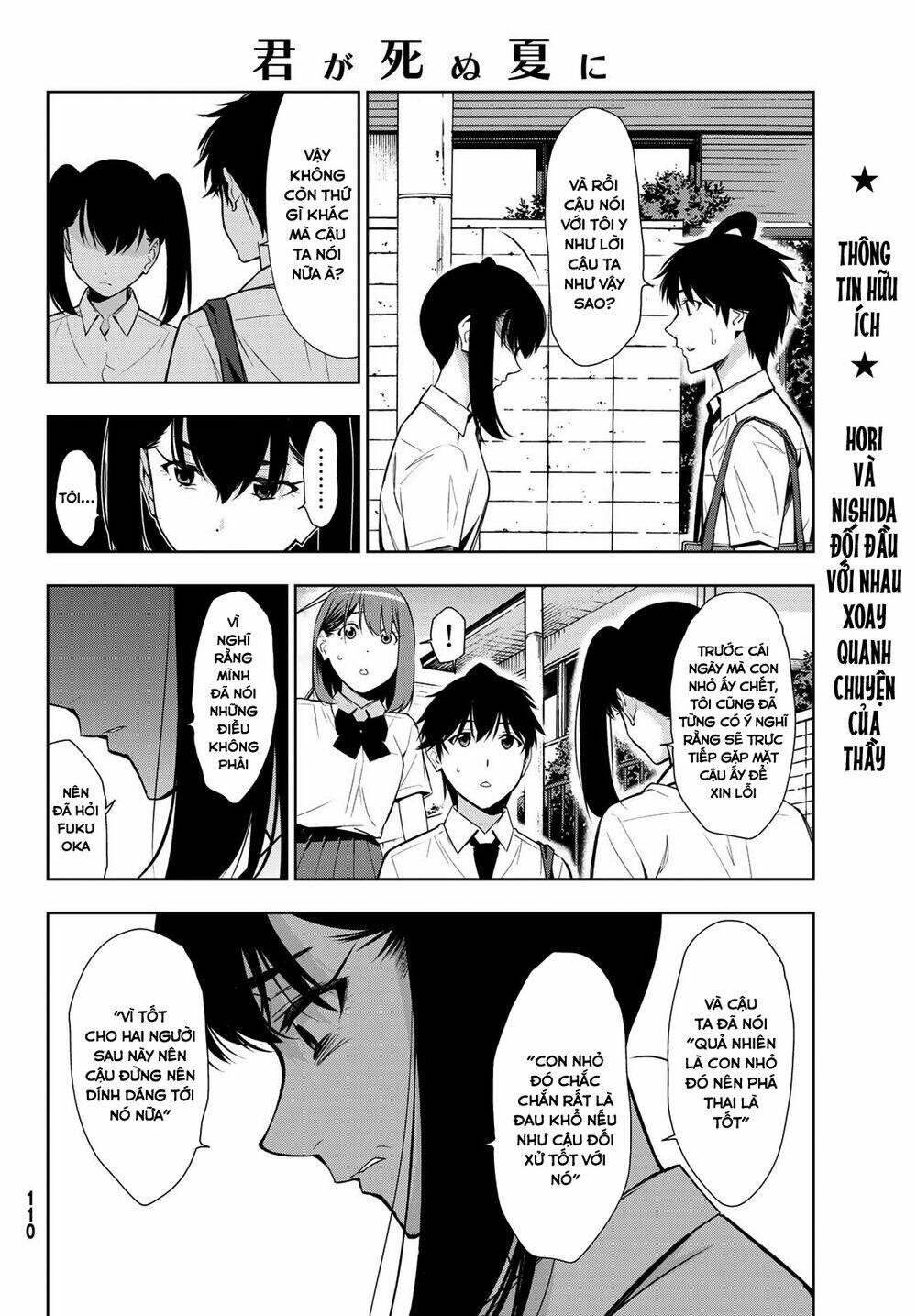 Kimi Ga Shinu Natsu Ni Chương 32 Ảnh 17