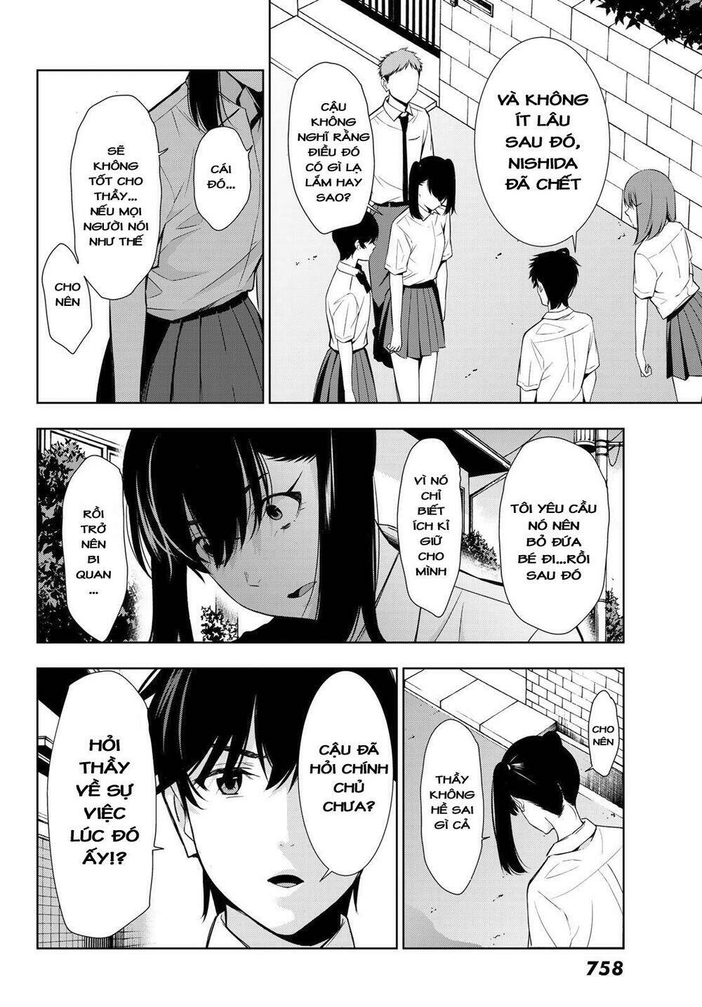 Kimi Ga Shinu Natsu Ni Chương 31 Ảnh 31