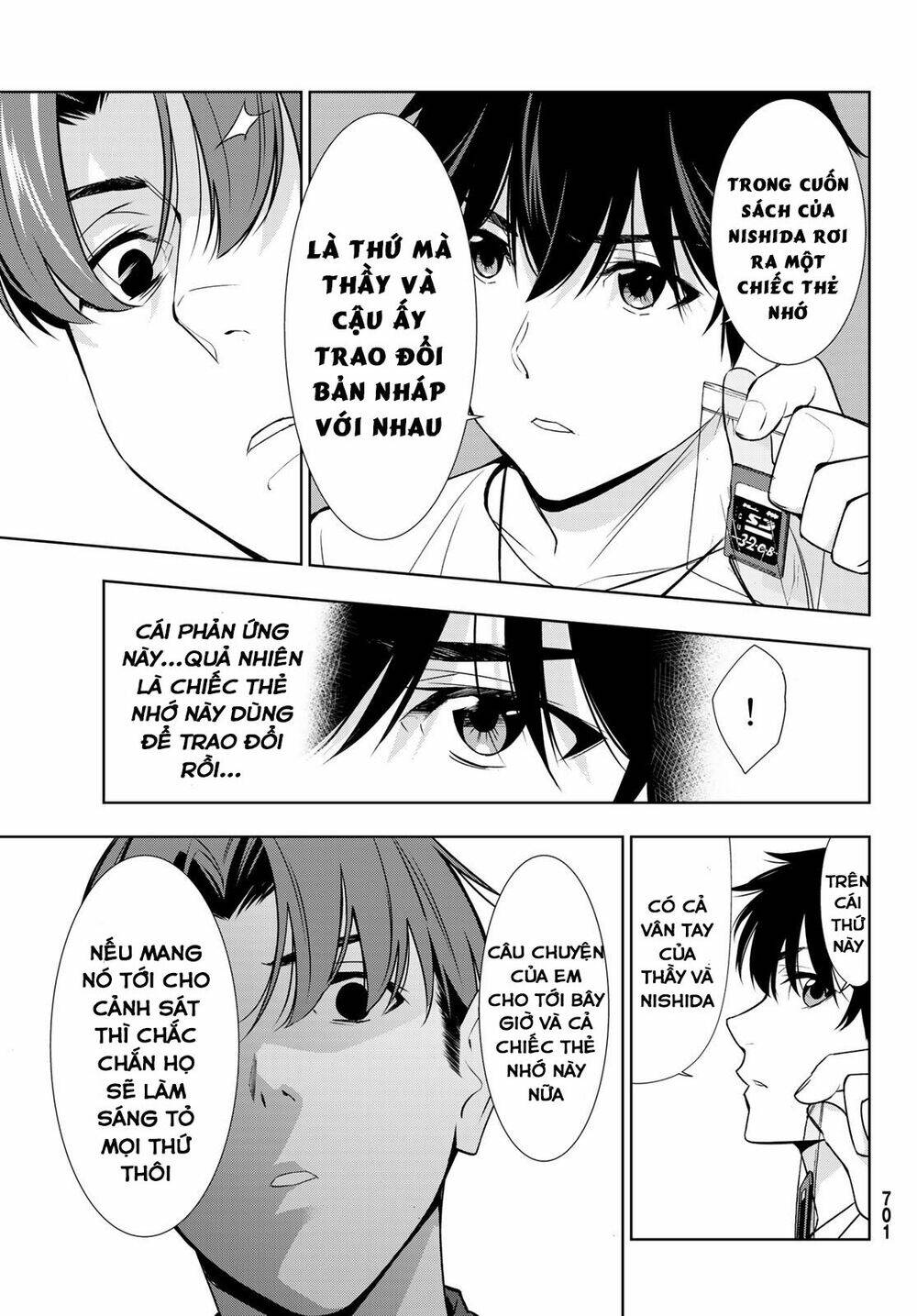 Kimi Ga Shinu Natsu Ni Chương 29 Ảnh 22