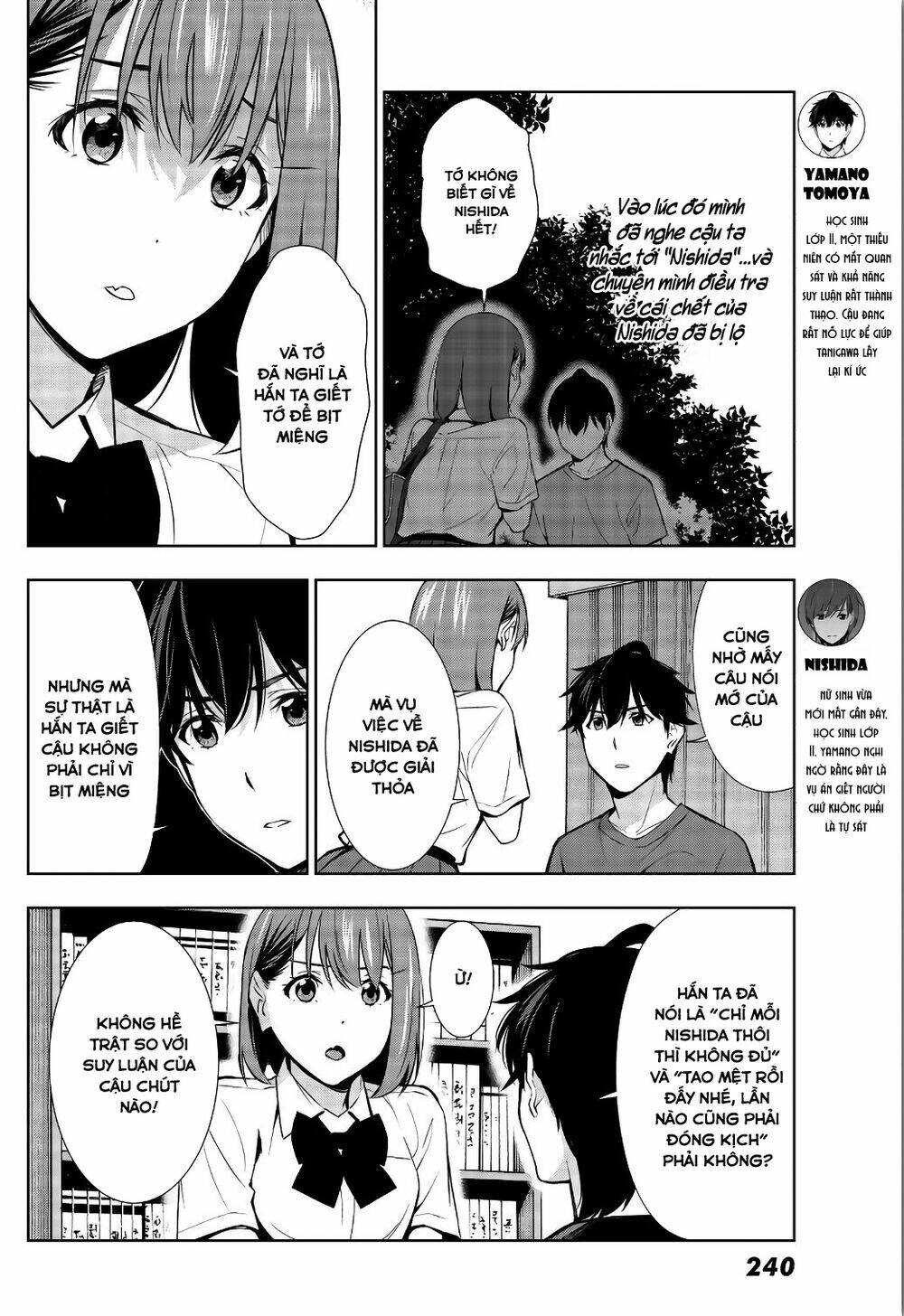 Kimi Ga Shinu Natsu Ni Chương 33 Ảnh 11
