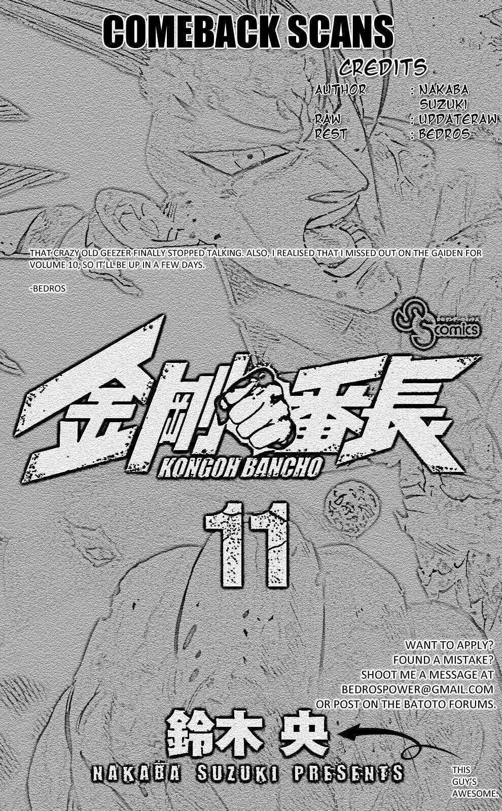 Kongou Banchou Chương 103 Ảnh 18