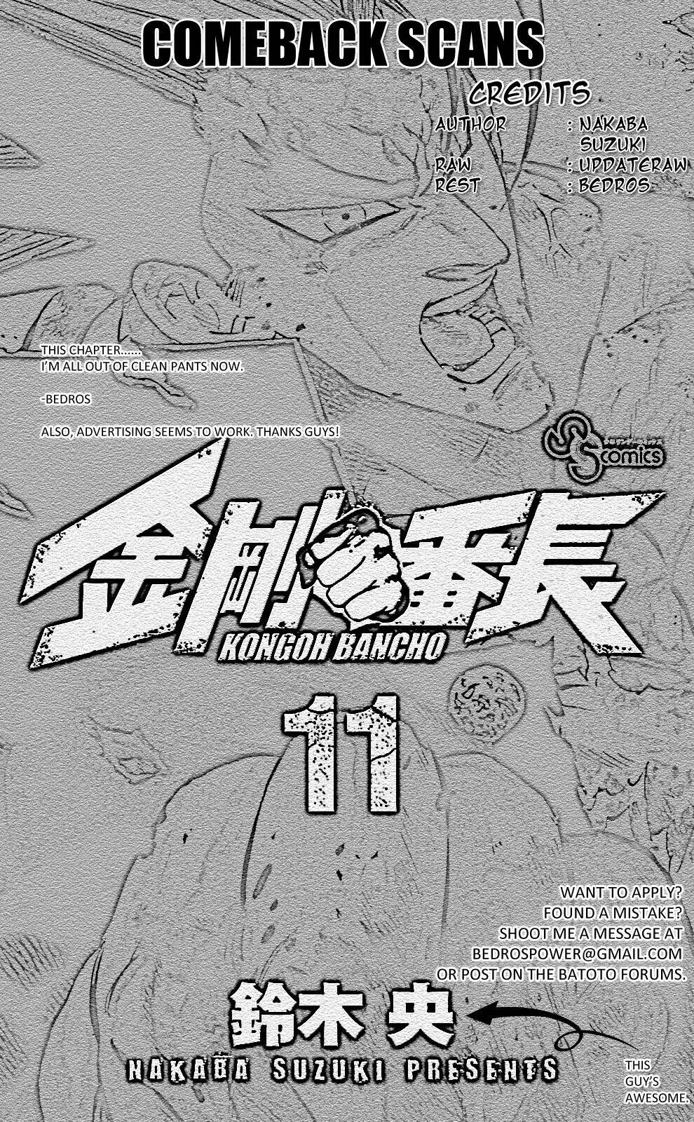 Kongou Banchou Chương 101 Ảnh 21