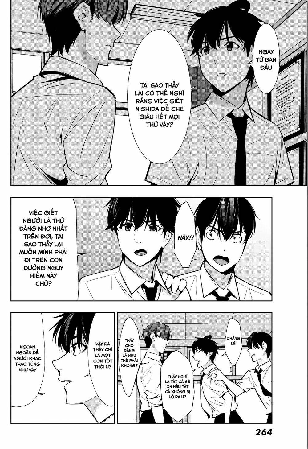 Kimi Ga Shinu Natsu Ni Chương 33 Ảnh 35