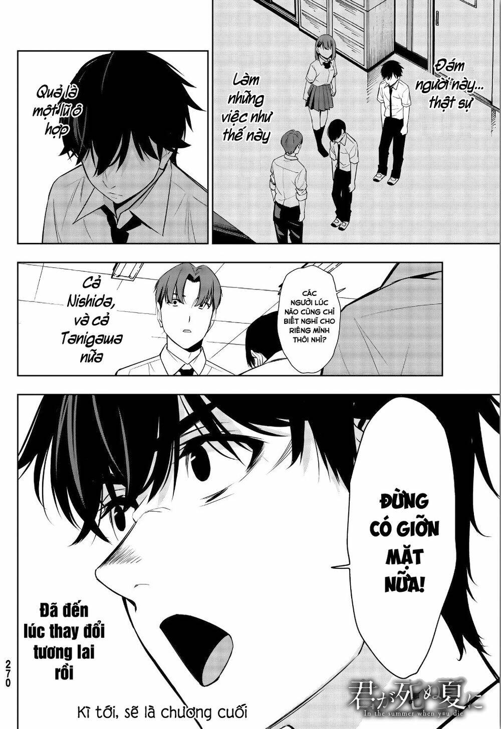 Kimi Ga Shinu Natsu Ni Chương 33 Ảnh 41