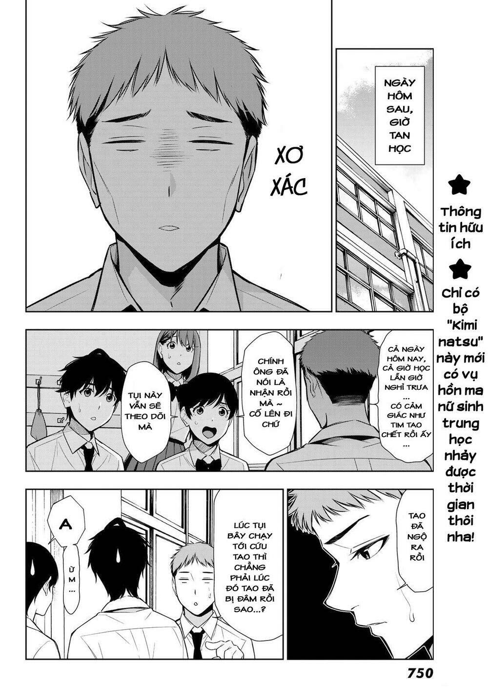 Kimi Ga Shinu Natsu Ni Chương 31 Ảnh 23