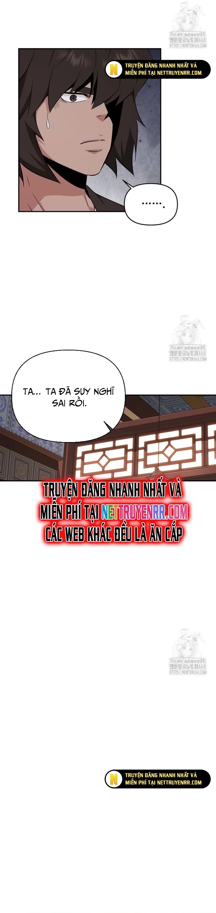Thiên Hạ Đệ Nhất Côn Luân Khách Điếm Chương 65 Ảnh 17