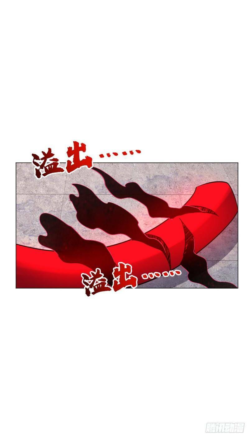 Yêu Giả Vi Vương Chương 334 Ảnh 5