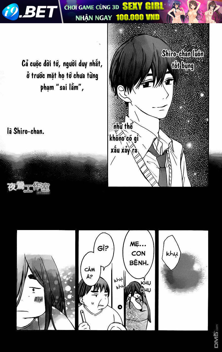 Uchuu O Kakeru Yodaka Chương 7 Ảnh 22