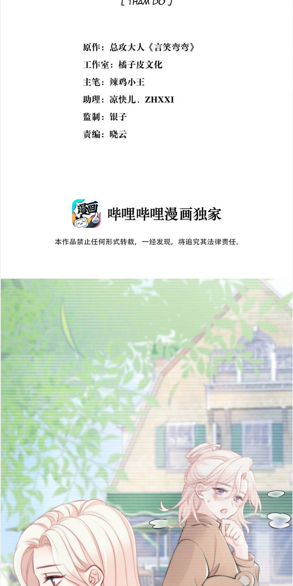 Ngôn Tiếu Loan Loan Chương 13 Ảnh 3