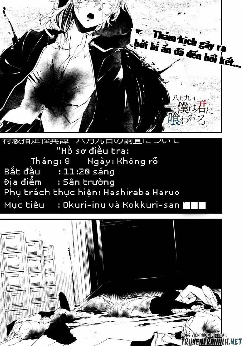 August 9th, I Will Be Eaten By You Chương 16 Ảnh 4