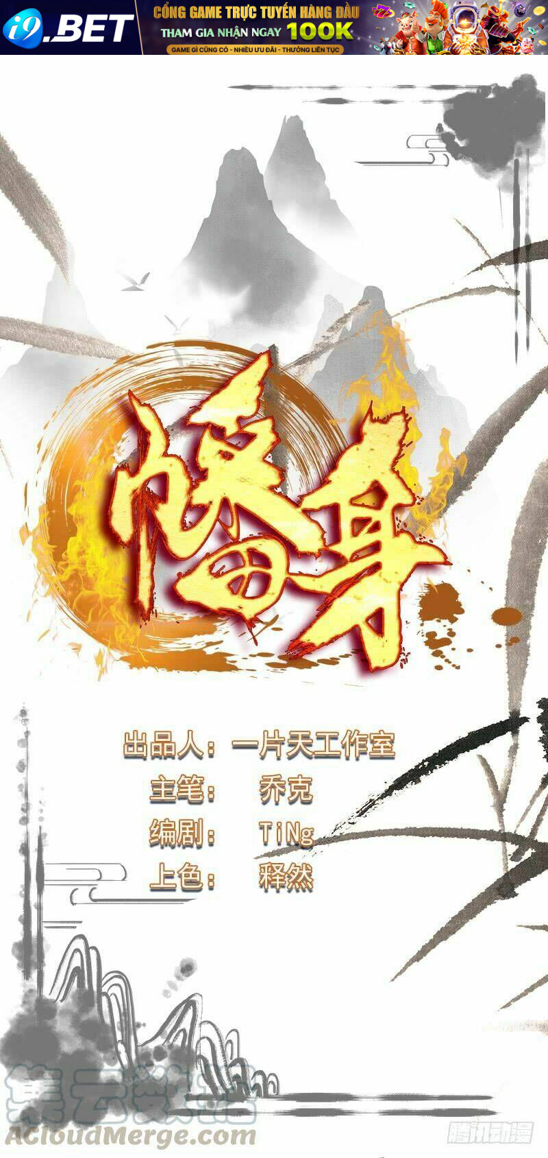 Lật Mặt Chương 1 Ảnh 2