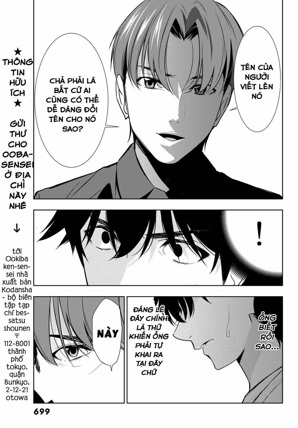 Kimi Ga Shinu Natsu Ni Chương 29 Ảnh 20