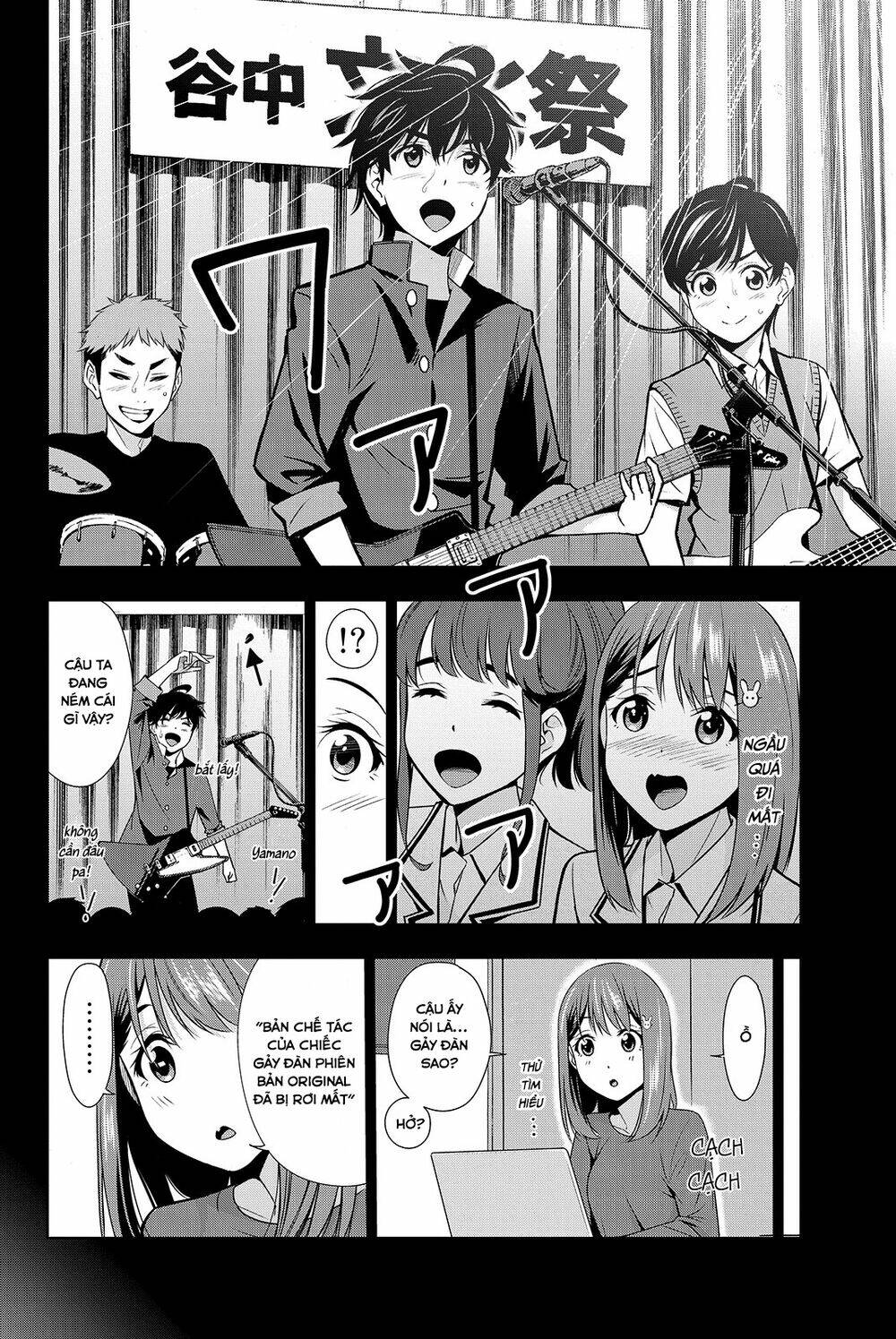 Kimi Ga Shinu Natsu Ni Chương 18 Ảnh 21