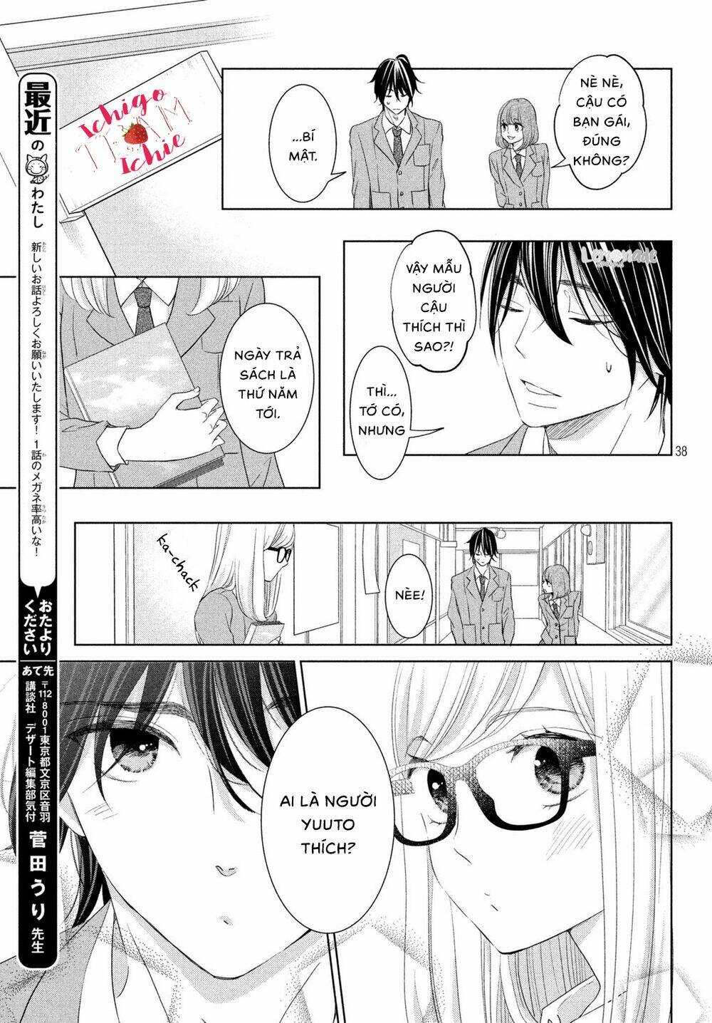 Ashita Naisho No Kiss Shiyou Chương 1 Ảnh 41